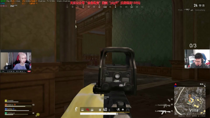 我在斗鱼看pigff直播绝地求生