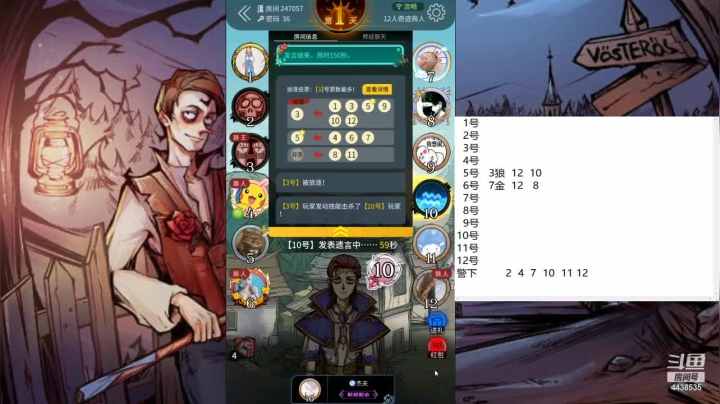 【2021-03-08 07点场】瑞凡YT：声优：直播时间早上8点