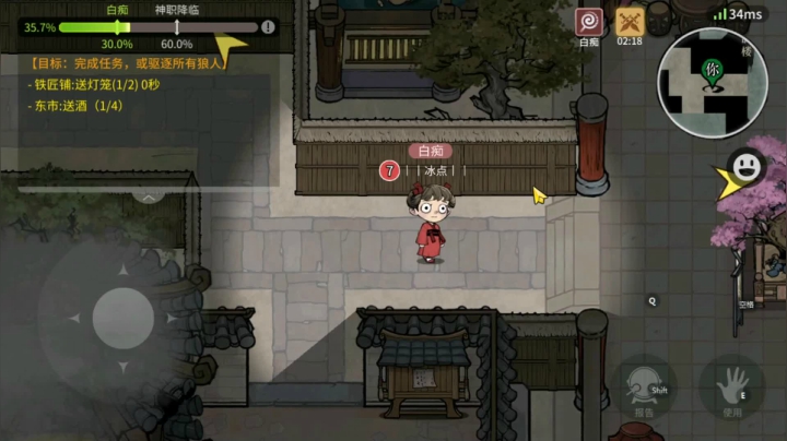 守墓都不报【狼人杀】