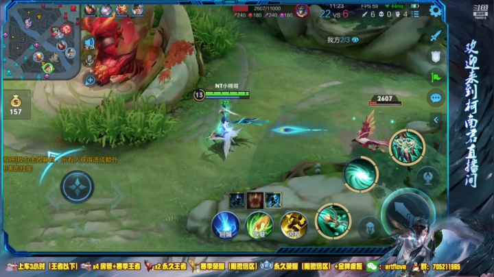 【2021-03-10 19点场】Forever柯南君：国服虞姬 第37个王者 第2个荣耀