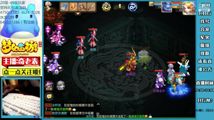 【2021-03-10 19点场】烟鬼奇老表：奇老表：冰糖葫芦，冲刺！6/27