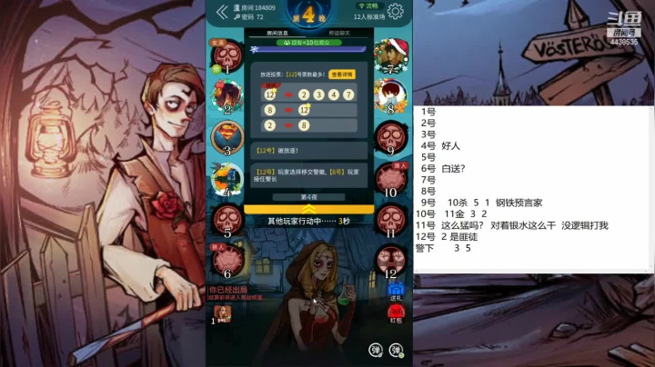 【2021-03-07 12点场】瑞凡YT：声优：直播时间早上8点