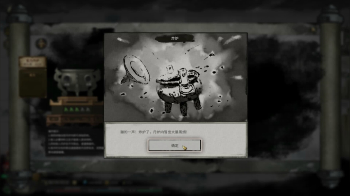 【2021-03-10 03点场】主播彗星：阿星八荒修仙传~重头再来
