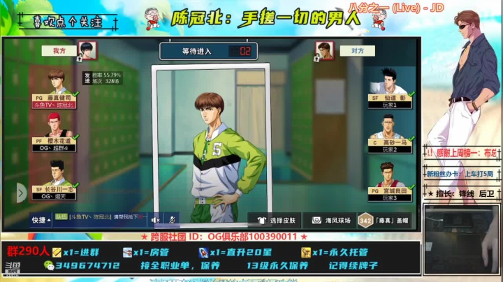 【2021-03-08 23点场】陈冠北c：【GPS冠北】手搓到死的直播间