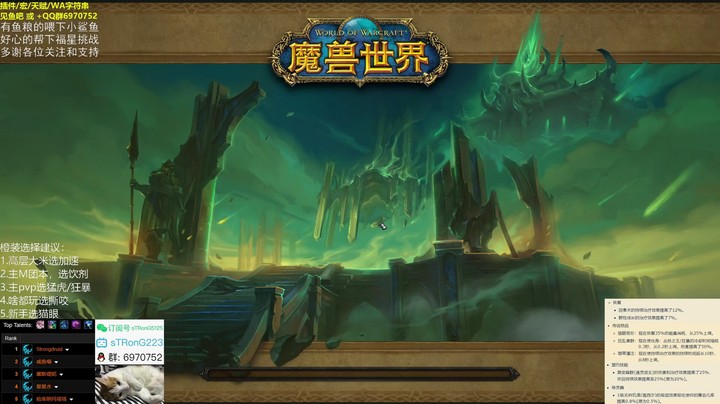 necwake2.25通灵