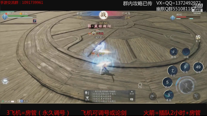 【2021-03-10 16点场】丿WZ灬幽默：最丝滑的手机太白！三冠默双倍亲密度