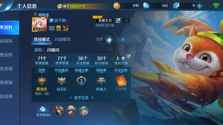 666娱乐