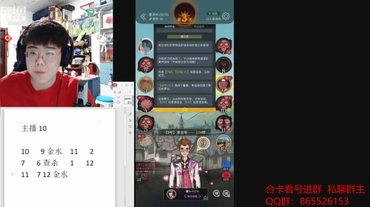 【2021-03-06 21点场】我想念你的微笑如阳光：欢乐狼人杀 9293030