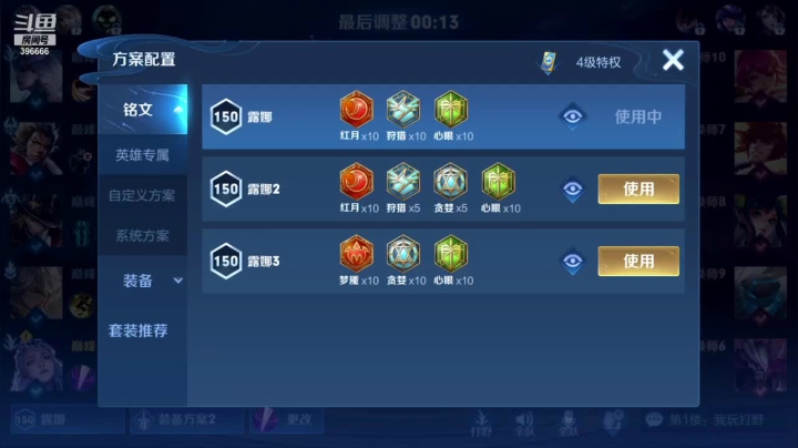 【2021-03-09 21点场】有痕ysys：巅峰赛冲全国前十