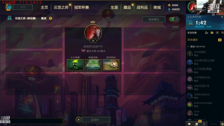 【2021-03-10 01点场】教练JoKer：17点解说FPX对LGD TES对BLG