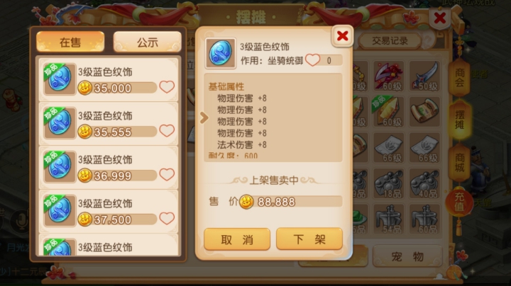 新区