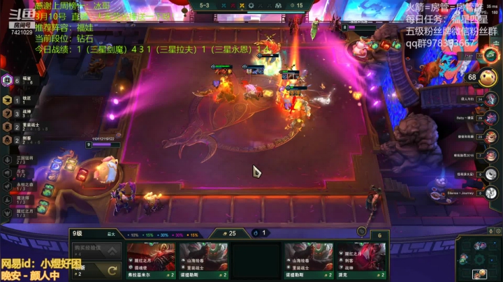 【2021-03-10 03点场】阿豪ei：福星铁匠三星五费卡！ 7421029