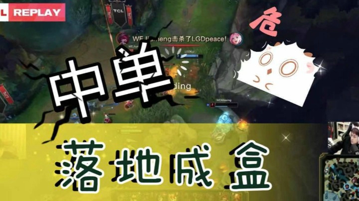 一血莓不抗压：不仅要艾特本人，连麦也要关心下兄弟的感情生活