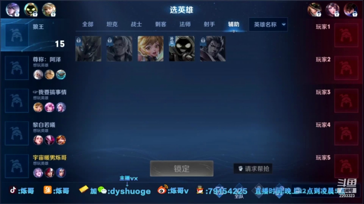 单排上百星((6)