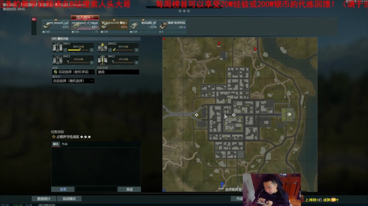 【2021-03-09 14点场】正版人头大哥：[人头大哥]战争雷霆陆战街机娱乐教学