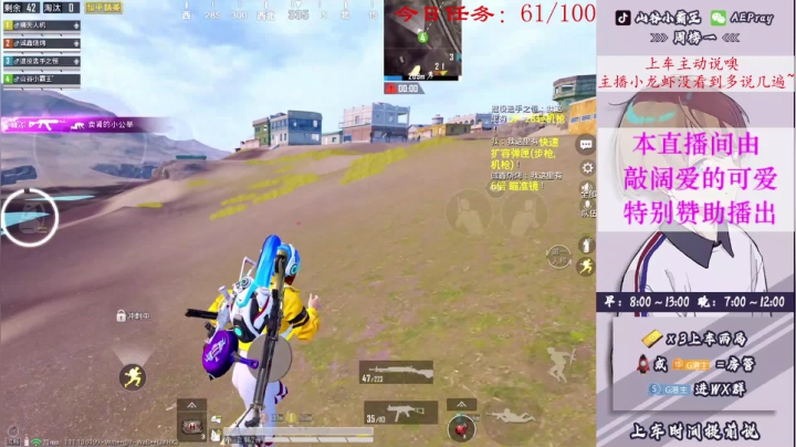 【2021-03-10 12点场】G港主：【山谷小霸王】一天一百分轻松上战神