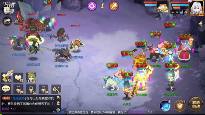 【2021-03-10 03点场】给我种小草莓：【妖精的尾巴：魔导少年】日常活动驱魔~