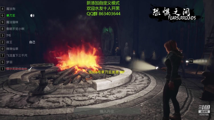 【2021-03-07 22点场】夜王王王王王：恐惧之间 老好人~夜王
