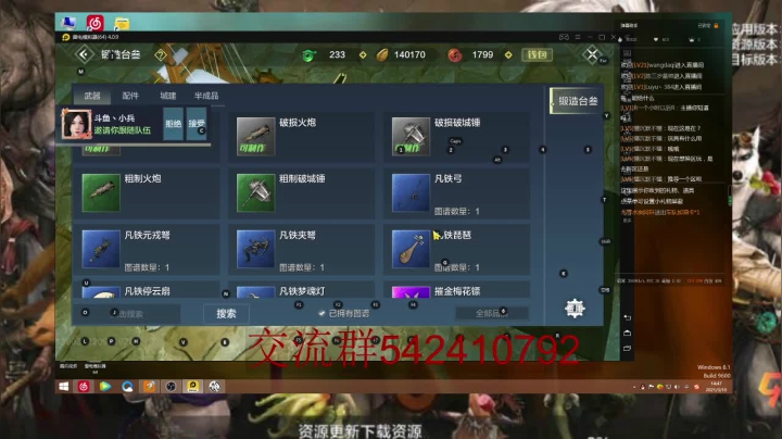 【2021-03-10 14点场】zjp小兵：QQ6区，西山，愉快游戏
