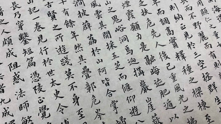 3.10改作业毛笔