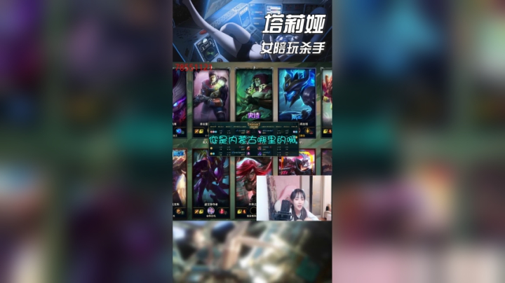 塔是话题终结者