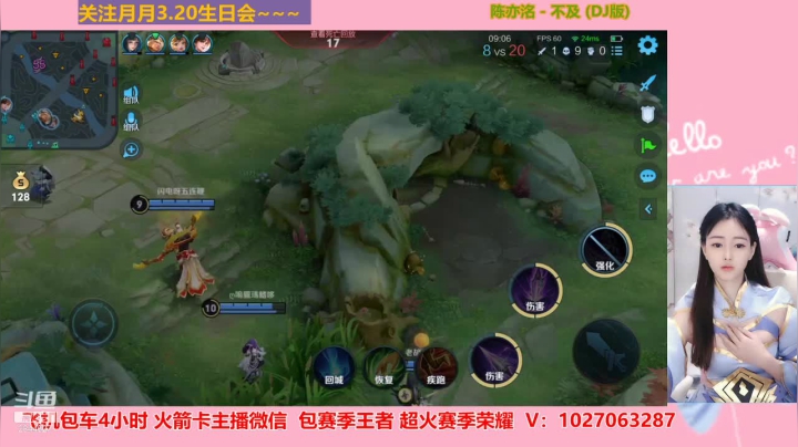 【2021-03-10 15点场】月月小师妹：小月月来打野~~