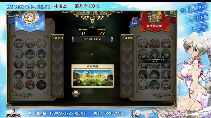 【2021-03-09 19点场】炎帝欧光：聚聚欧气明天三花聚顶3黄！
