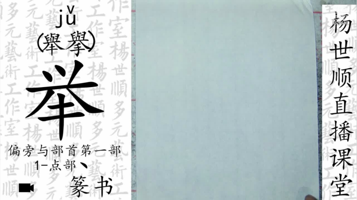 【2021-03-09 21点场】易木叶川：易木叶川的直播间