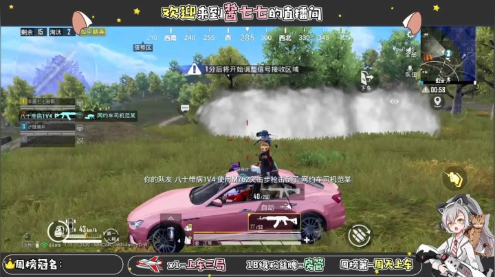 【2021-03-07 16点场】酱七七ouo：酱七七的直播间