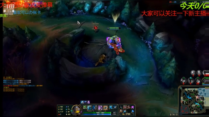 直播录像