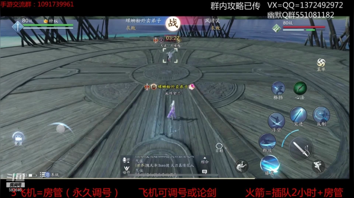 【2021-03-09 23点场】丿WZ灬幽默：最丝滑的手机太白！三冠默双倍亲密度