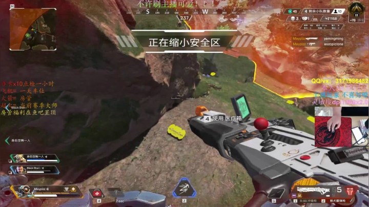 【2021-03-04 12点场】瓜皮蒙叔：上午apex下午海贼王