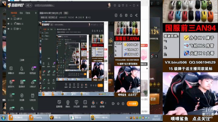 【穿越火线】AN94冷羽的精彩时刻 20210310 18点场