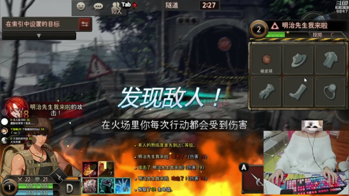 【永恒轮回】丶干物喵的精彩时刻 20210310 20点场