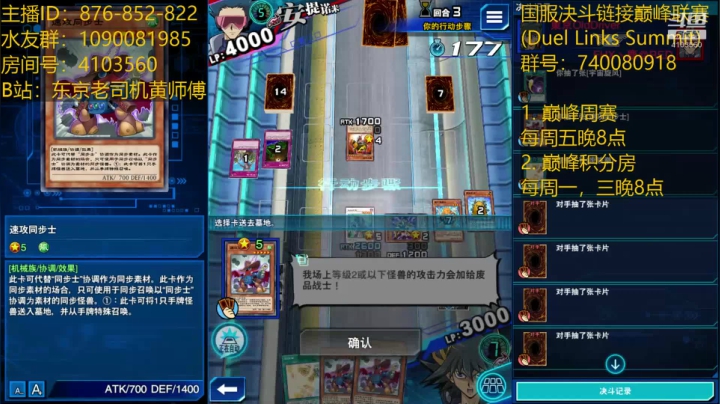 【2021-03-09 19点场】东京老司机黄师傅：骑乘决斗，阿库瑟拉雷雄！