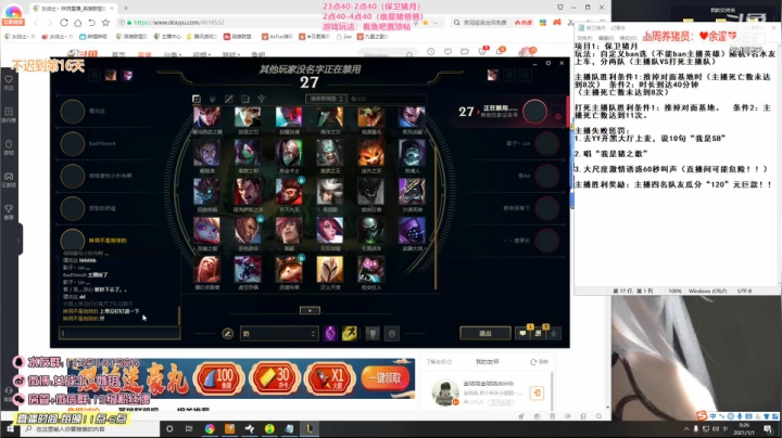 【英雄联盟】女战士丶姝玥的精彩时刻 20210310 10点场