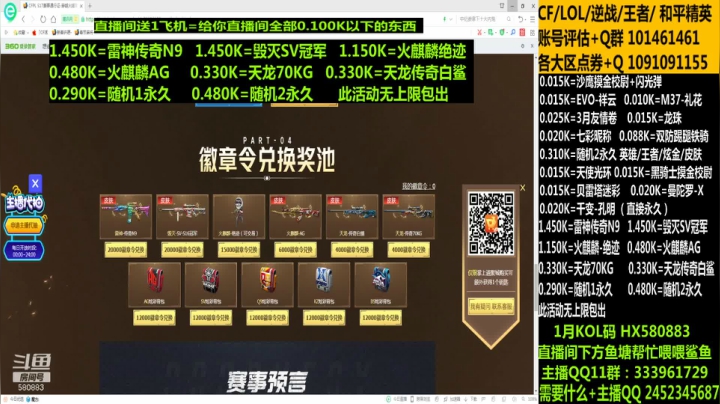 【2021-03-10 14点场】太原庞臭臭：传奇N9/冠军SV/炫彩背包/来袭！