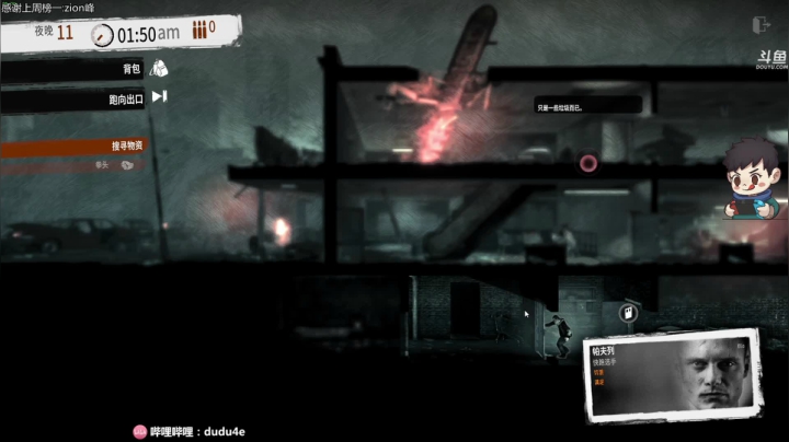 【2021-03-10 05点场】dudu4e嘟师傅：双倍亲密~嘟大善人OBPGIS~冲！