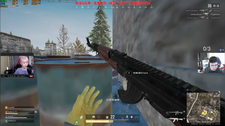 我在斗鱼看pigff直播绝地求生