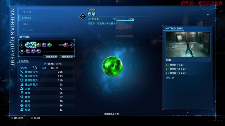 【2021-03-09 15点场】CloudVarlence：沉迷支线忘记救人