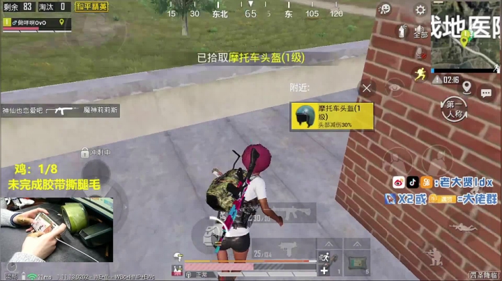 【2021-03-10 15点场】老大贤：皇冠1v4：国服雷神 你看我秀吗