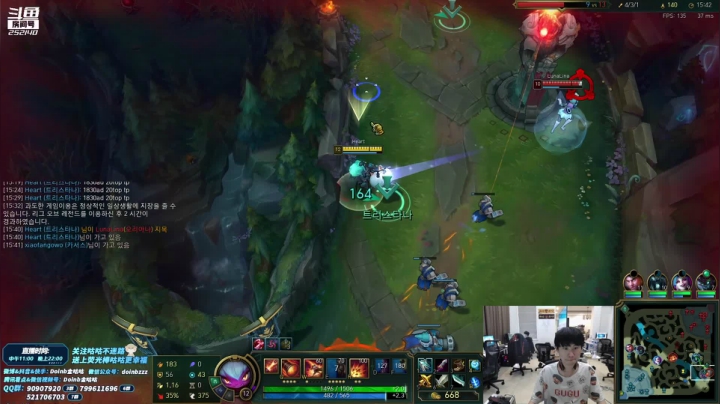 我在斗鱼看金咕咕金咕咕doinb直播英雄联盟