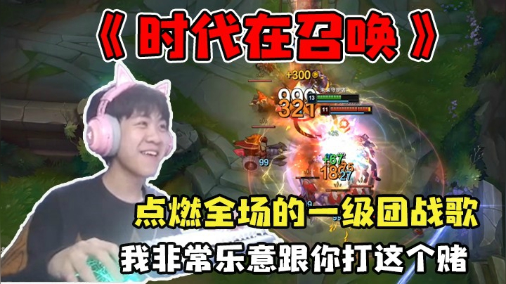 这一首广播体操，听得我直接起飞
