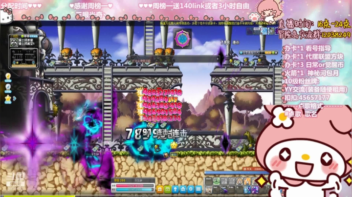 【2021-03-09 12点场】哈哈冒险丶：憨憨主播の女神节快乐！