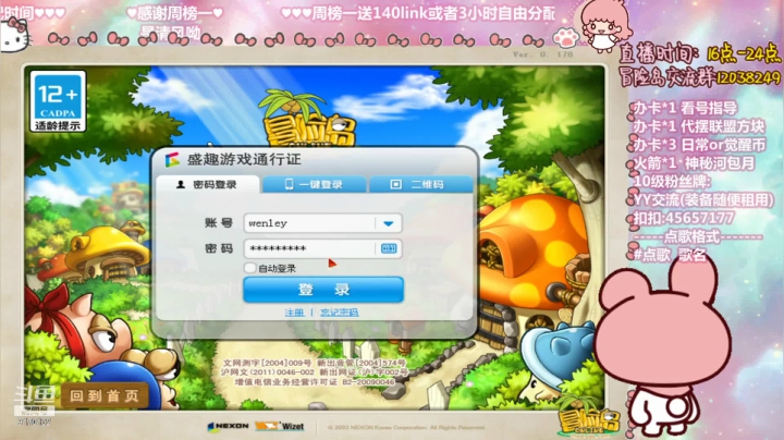 【2021-03-10 01点场】哈哈冒险丶：憨憨主播の轮回开荒！！