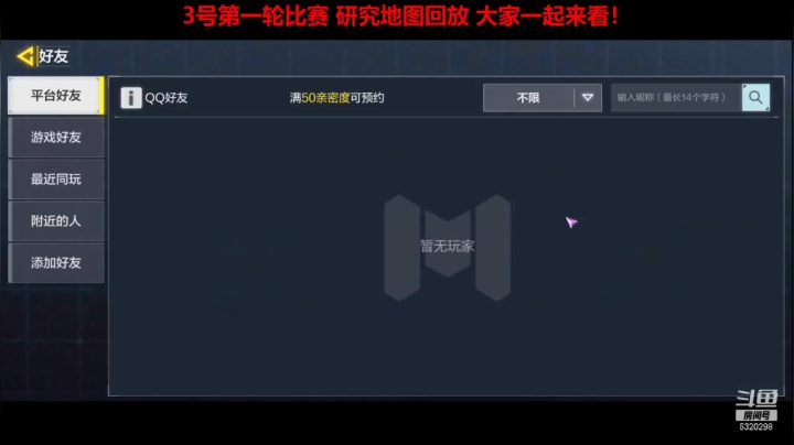 【2021-03-01 16点场】沙皇StaFenGraD：职业联赛季前赛 一起来研究！
