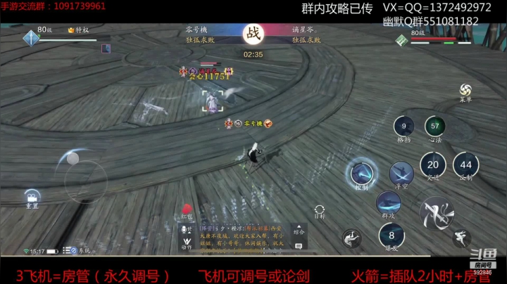 【2021-03-10 14点场】丿WZ灬幽默：最丝滑的手机太白！三冠默双倍亲密度