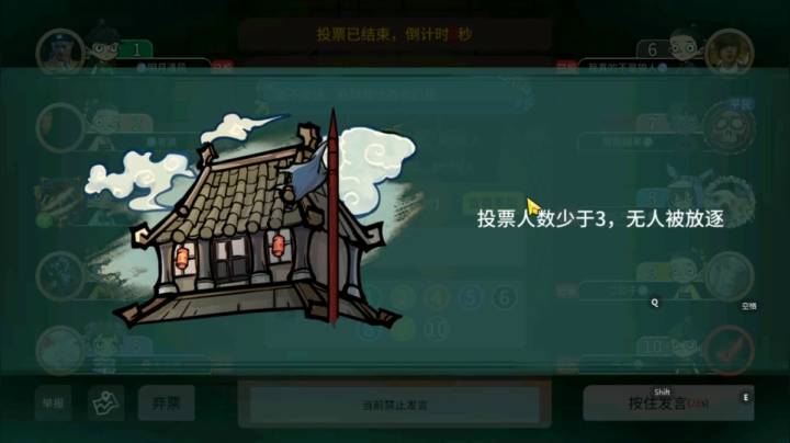 第一次见这么狂的狼【狼人杀】