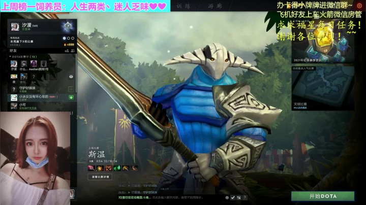 【2021-03-10 01点场】汐湲是小考拉：【汐湲】3.9～早起的考拉em有啥吃？