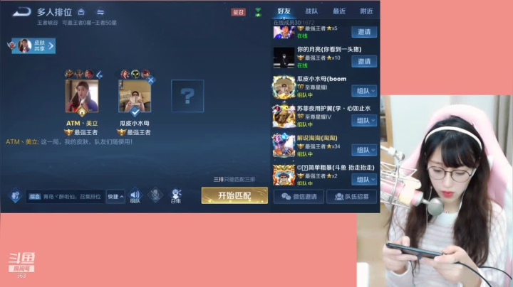 【2021-03-10 16点场】解说孙立人：微信区5项全能美女主播